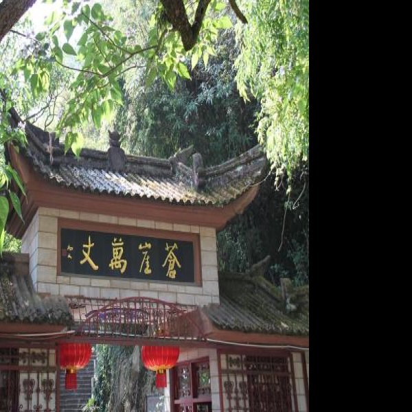 昆明西山太华寺 - 图片1