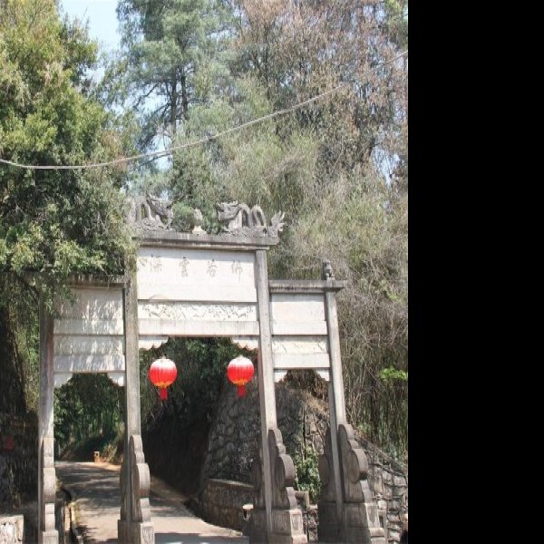昆明西山太华寺 - 图片10
