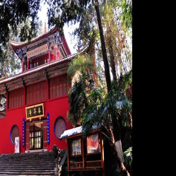 昆明西山华亭寺 - 图片5