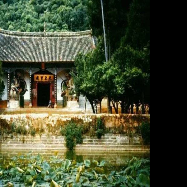 昆明西山华亭寺 - 图片7