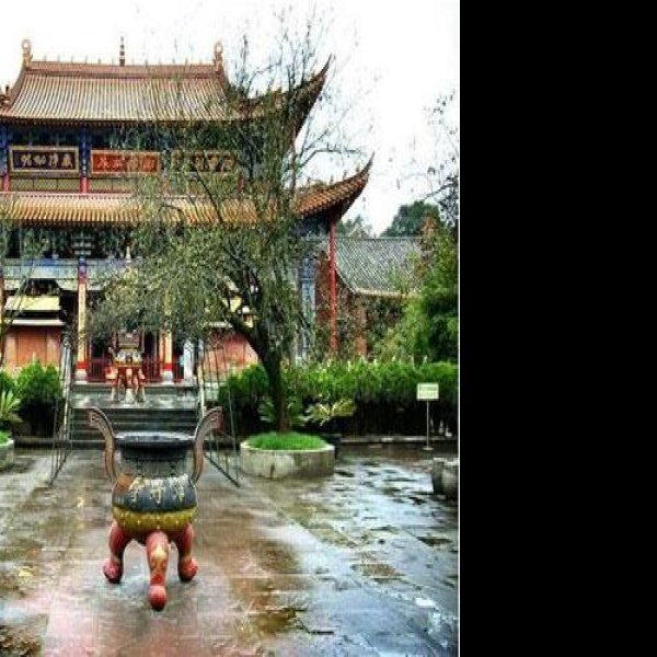 昆明筇竹寺 - 图片3
