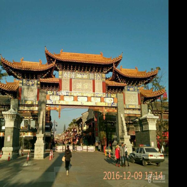 昆明筇竹寺 - 图片8