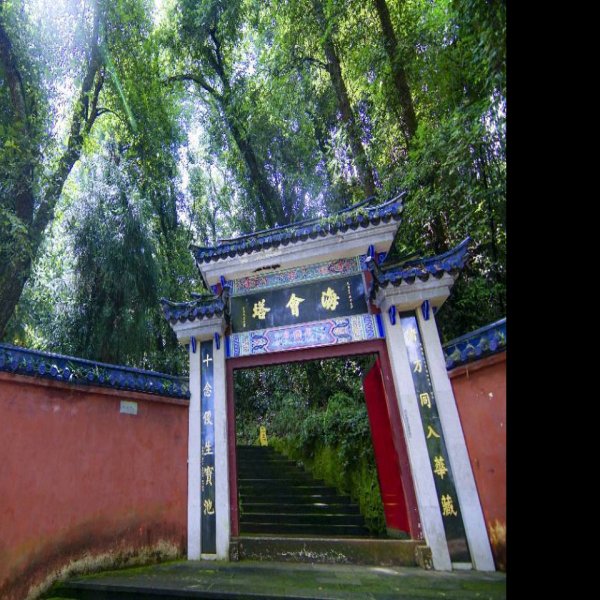 昆明筇竹寺 - 图片9