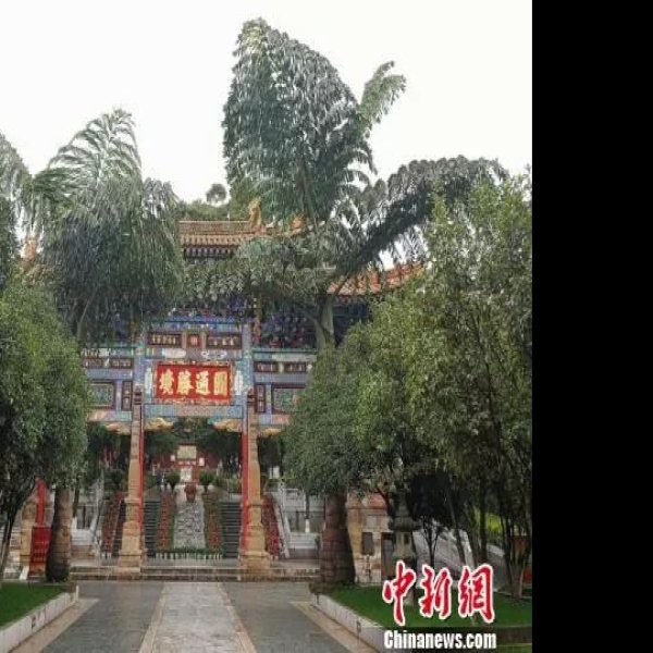 昆明圆通寺 - 图片10