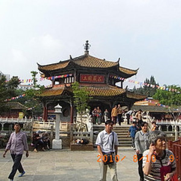 昆明圆通寺 - 图片9