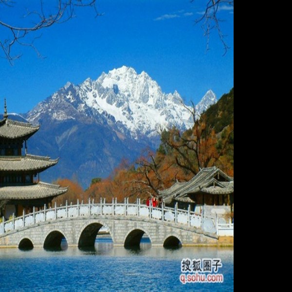 丽江黑龙潭 - 图片7