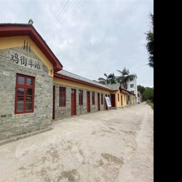 红河个旧鸡街火车站 - 图片1