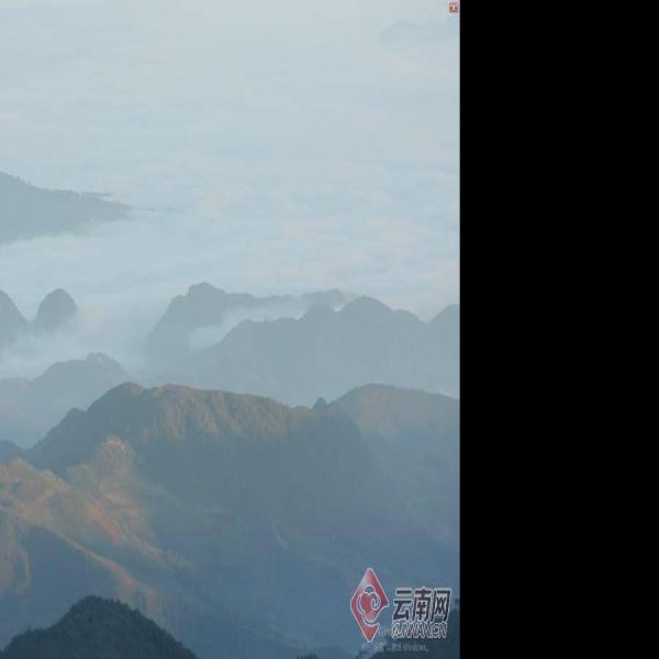 文山老君山 - 图片6