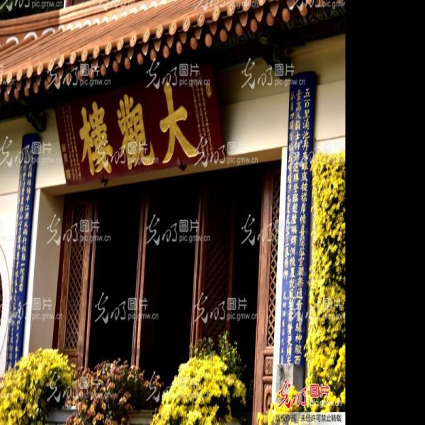 昆明大观楼 - 图片7