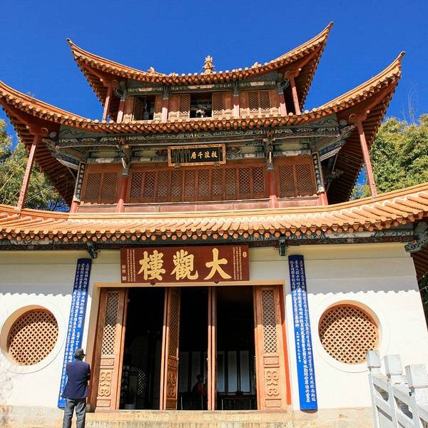昆明大观楼 - 图片9