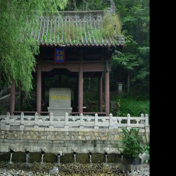白浮泉遗址 - 图片4