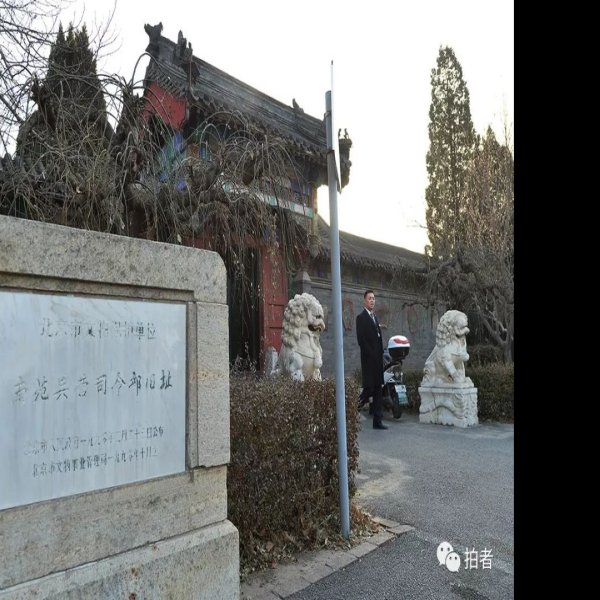 南苑兵营旧址 - 图片10