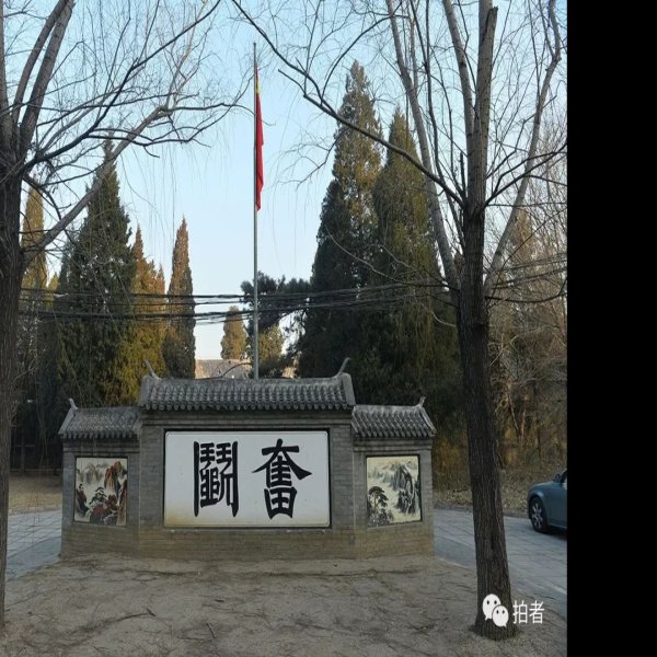 南苑兵营旧址 - 图片7