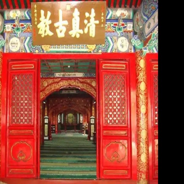 牛街礼拜寺 - 图片8