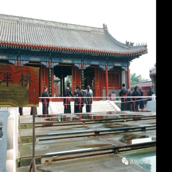 通州文庙 - 图片3