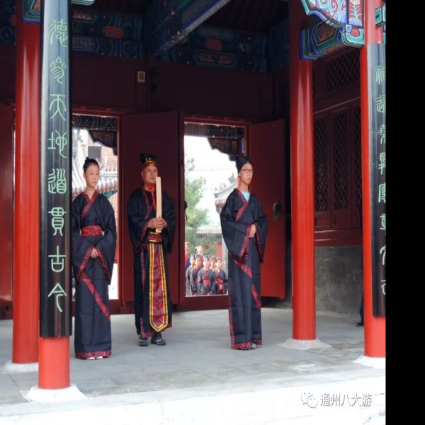 通州文庙 - 图片7
