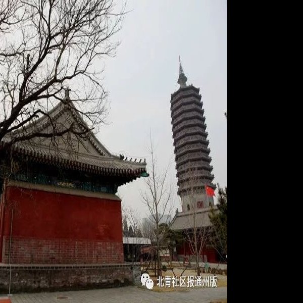 通州文庙 - 图片8