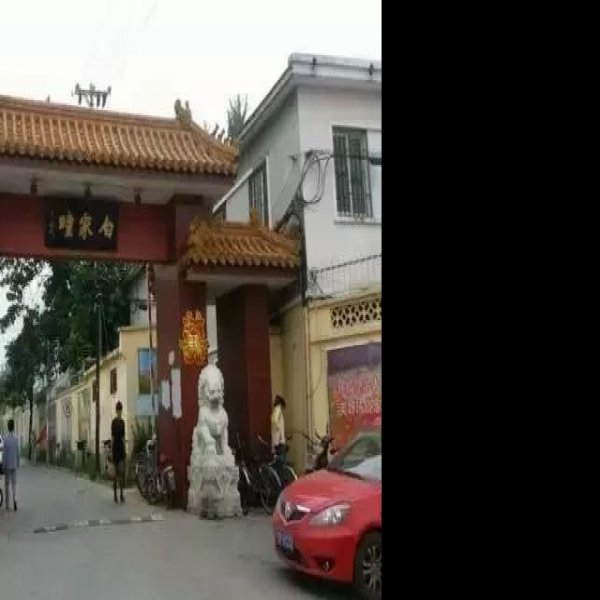 海淀白家疃遗址 - 图片1