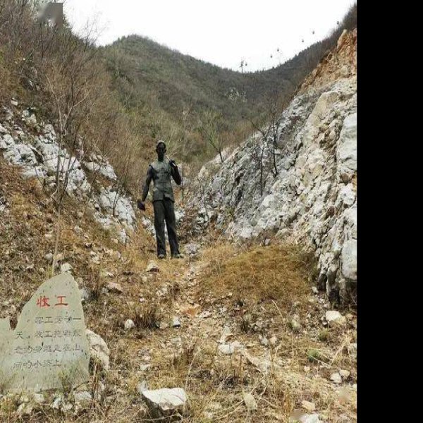 丰台鹰山遗址 - 图片3