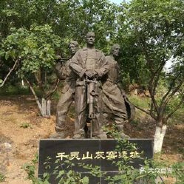 丰台鹰山遗址 - 图片4