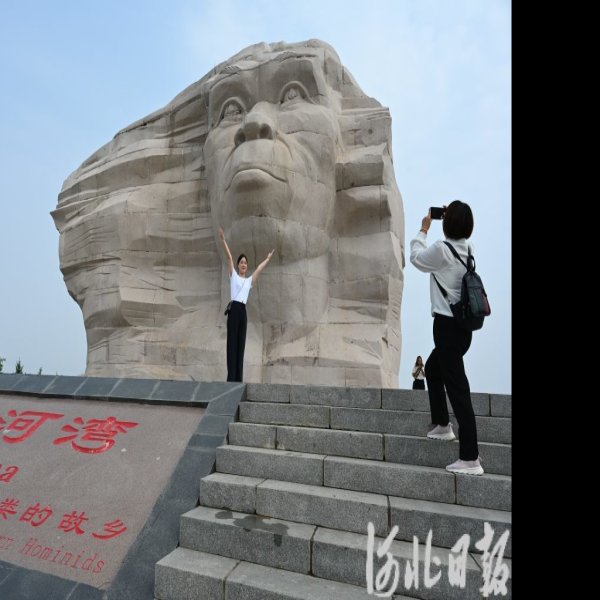 石景山模式口古人类遗址 - 图片10
