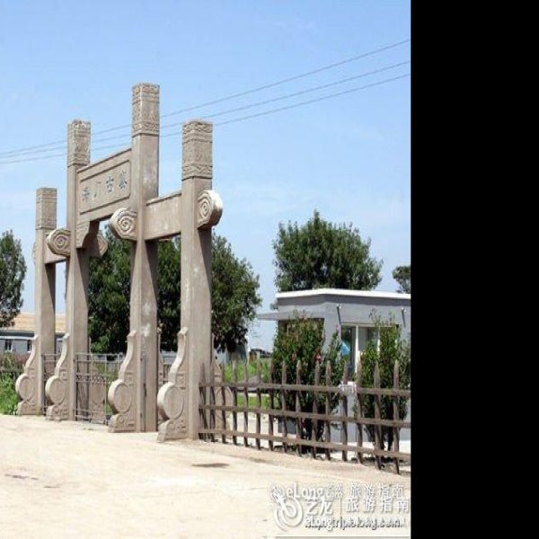 大沽口炮台遗址 - 图片2