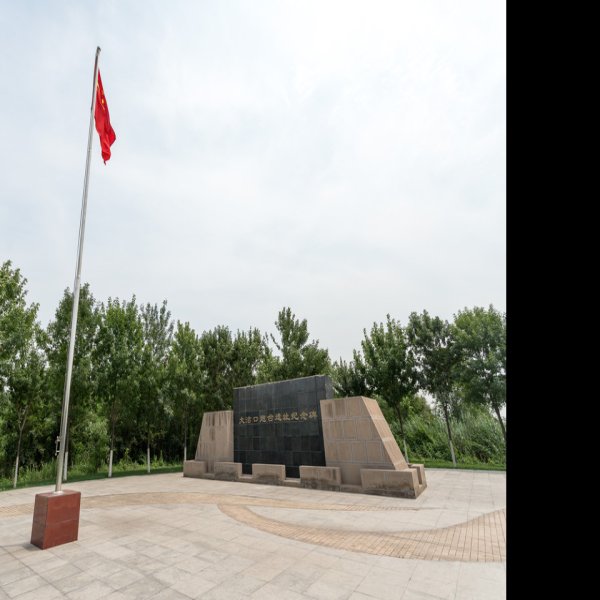 大沽口炮台遗址 - 图片7