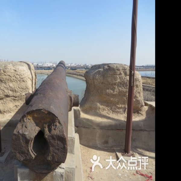 大沽口炮台遗址 - 图片8