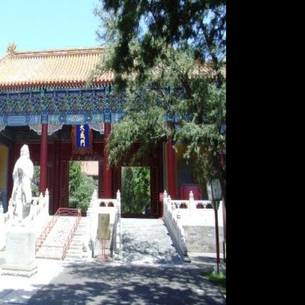 北京孔庙和国子监 - 图片5