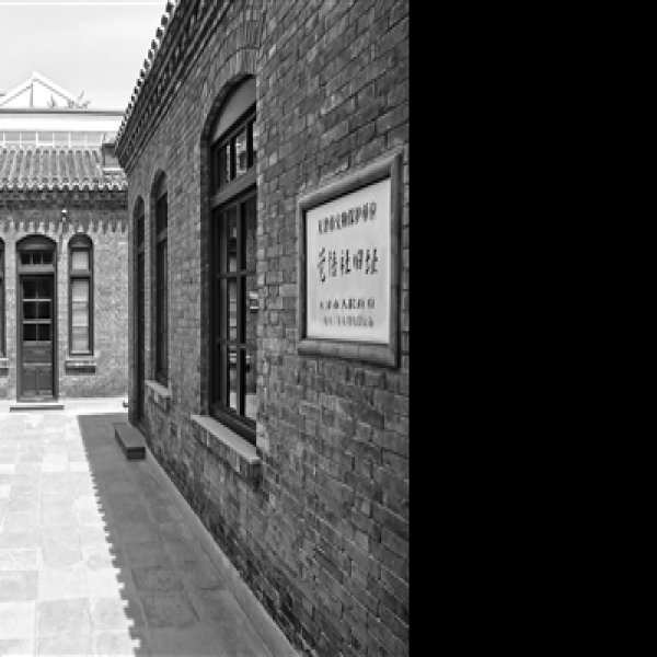 觉悟社旧址 - 图片4