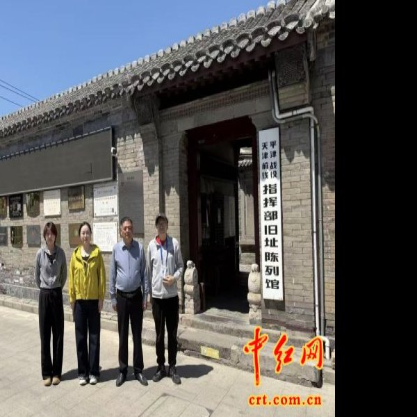 平津战役指挥部旧址 - 图片10