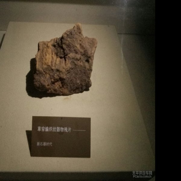 磁山遗址 - 图片10
