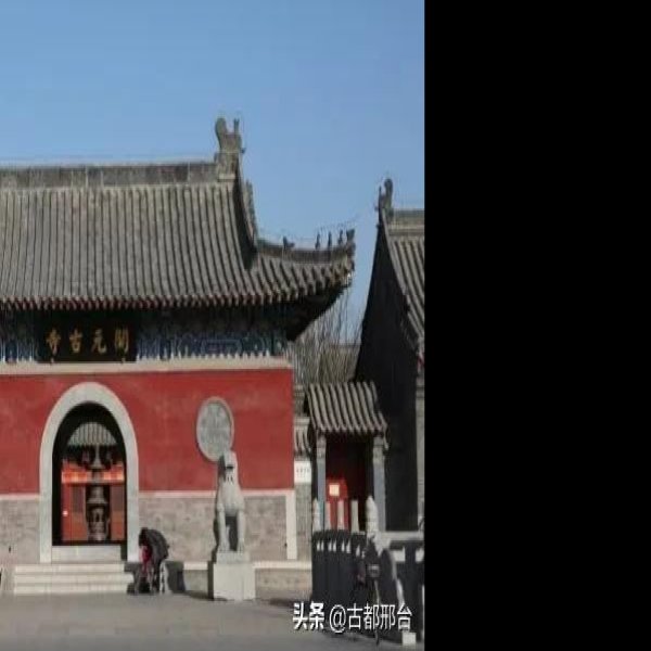 邢台开元寺 - 图片1