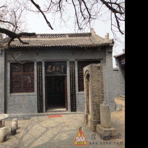 邺城铜雀台遗址 - 图片10