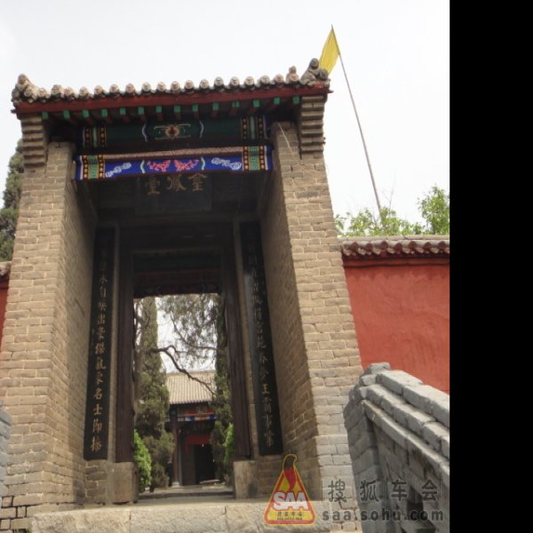邺城铜雀台遗址 - 图片7