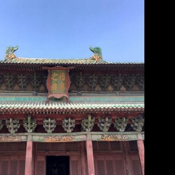 曲阳北岳庙 - 图片1