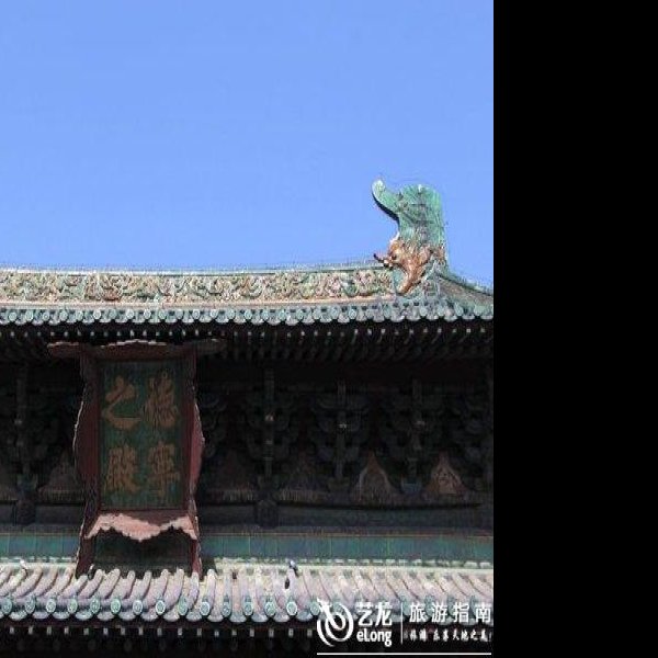 曲阳北岳庙 - 图片6