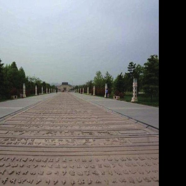 邯郸赵邯郸故城 - 图片6