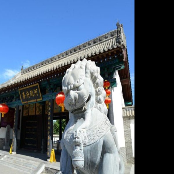 河间府署 - 图片2