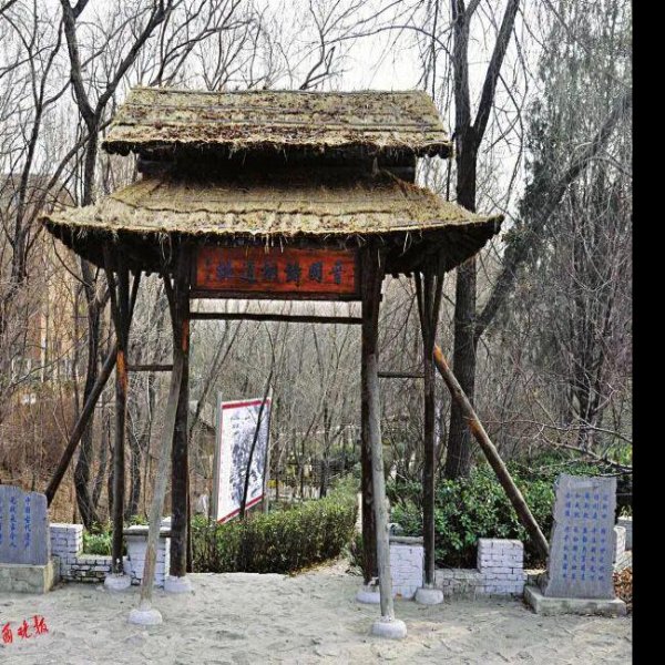 侯马晋国遗址 - 图片4