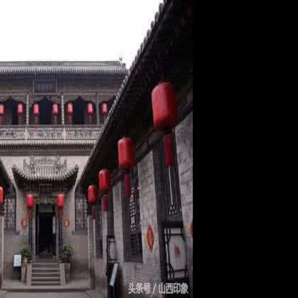 祁县乔家大院 - 图片4