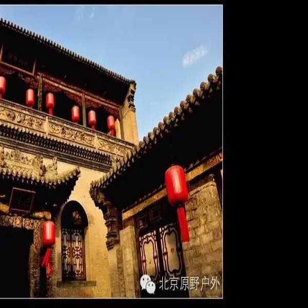 祁县乔家大院 - 图片5