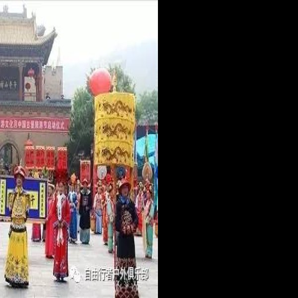 皇城相府 - 图片10