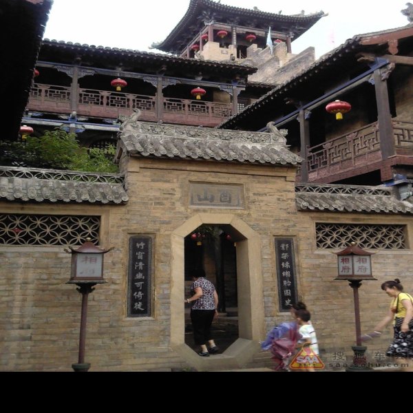 皇城相府 - 图片4