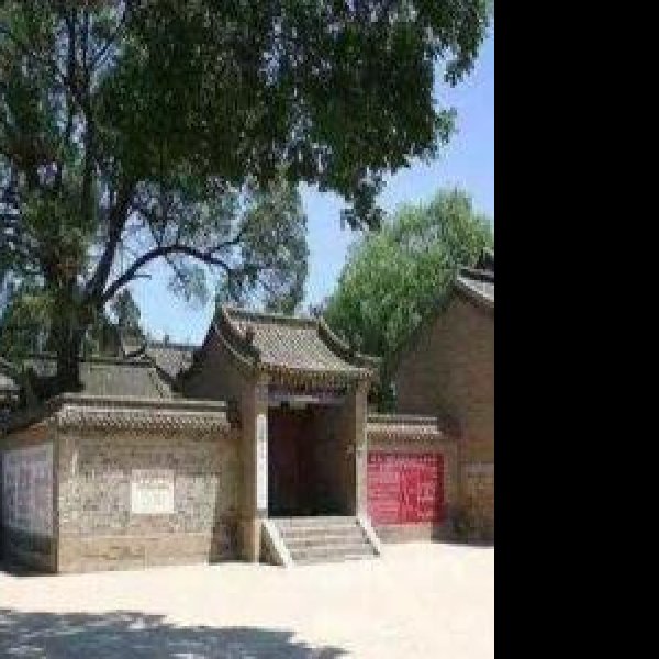 八路军总部旧址 - 图片1