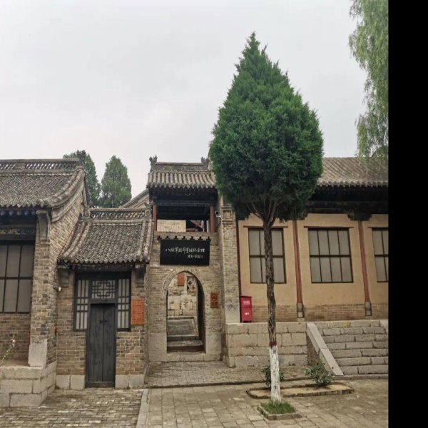 八路军总部旧址 - 图片7
