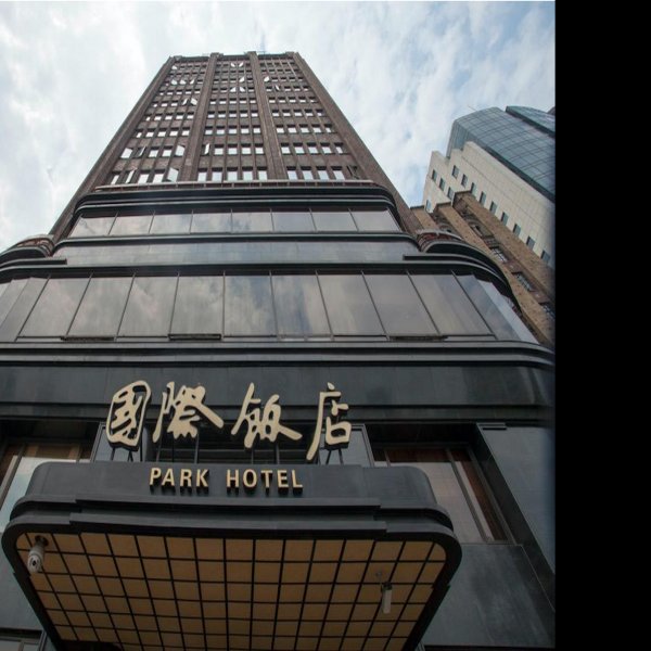 上海国际饭店 - 图片2