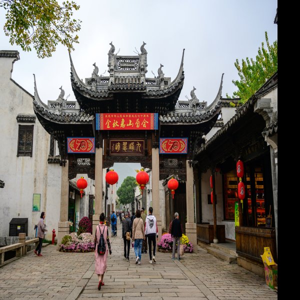 无锡惠山古镇 - 图片10