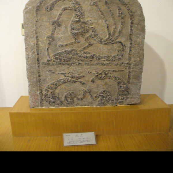 徐州汉画像石艺术馆 - 图片8
