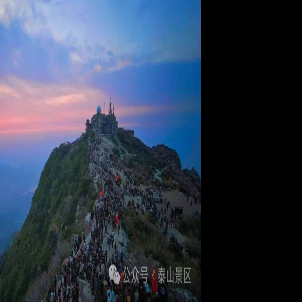 山东泰山风景区 - 图片4